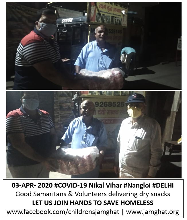 jamghathomes's tweet photo. 03-APR- 2020 #COVID-19 Nikal Vihar #Nangloi #DELHI

Responding quickly to all requests. Good Samaritans &amp; Volunteers delivering dry snacks to people at OLD AGE HOME (Vridhashram)

LET US JOIN HANDS TO SAVE HOMELESS

https://t.co/zpH1afdSa5

https://t.co/HPvDKofEa8 https://t.co/8vWfUaq1XO