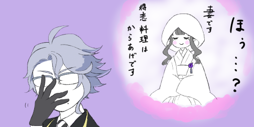 #twstプラス
監督生注意

自炊するオンボロ寮組 