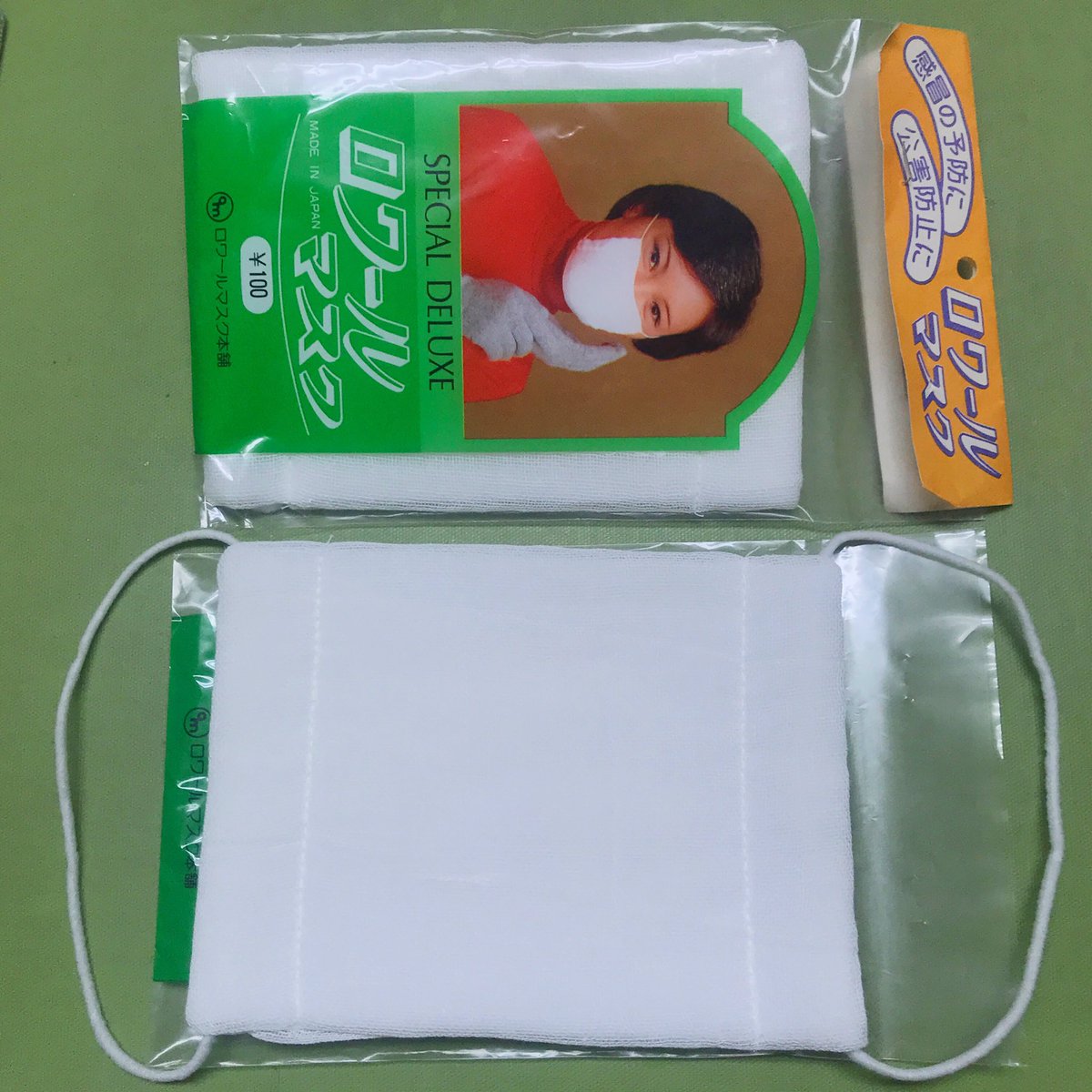 アベノマスク が届いた〜！ と思ったら違った〜！ タンスから出てきた