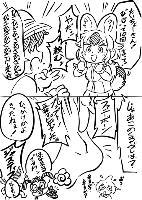 混沌 