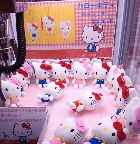 蘇生する ぜいたく 印象的な キティ ちゃん オーバーオール Hometownharmony Org