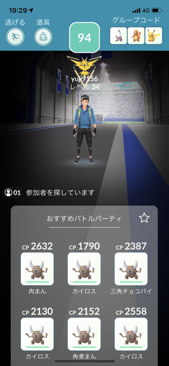 れいえもん れいえもん