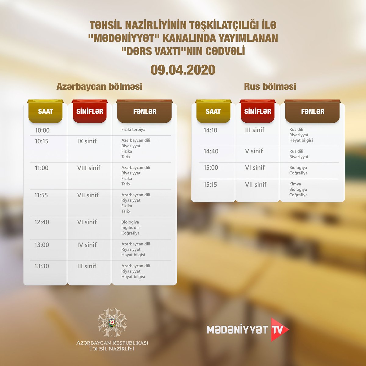 "Dərs vaxtı"nın 9 aprel cədvəli
#TəhsilNazirliyi #EduAz #DərsVaxtı #ÜmumiTəhsil #EvdəQal #DərsdənQalma
bit.ly/2xctLs5