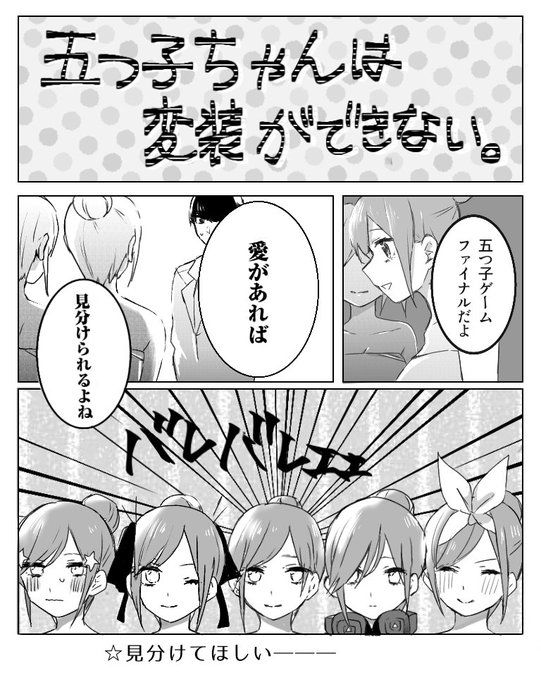 みらりそ Mirariso M さんのマンガ一覧 古い順 6ページ ツイコミ 仮 みらりそ Mirariso M さんのマンガ一覧 古い順 6ページ ツイコミ 仮