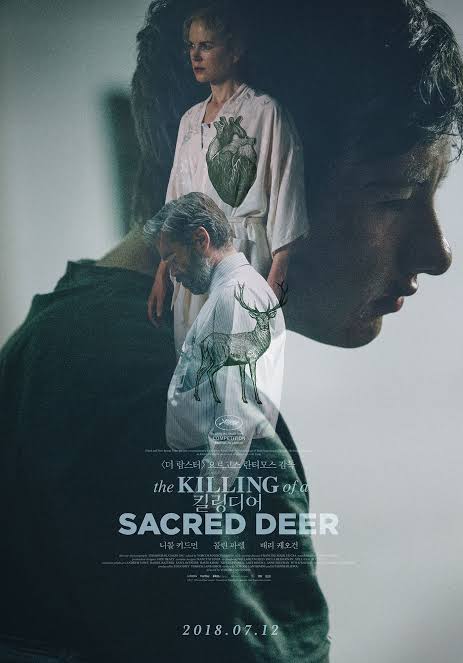 dogtooth (2009)the killing of a sacred deer (2017)dir. yorgos lanthimos
