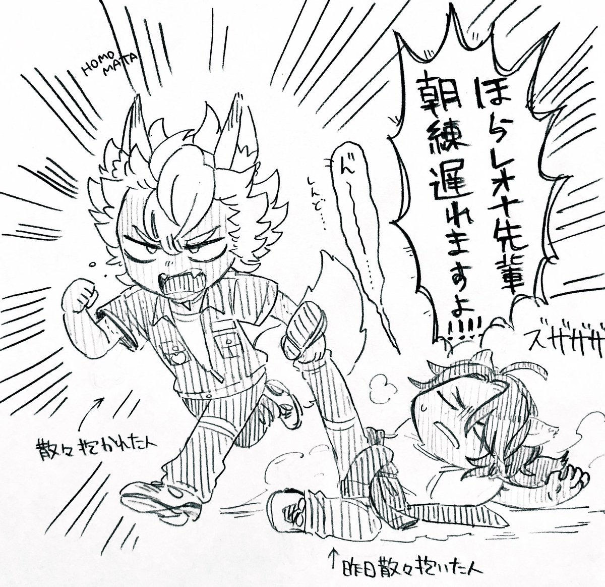 マタ tweet media