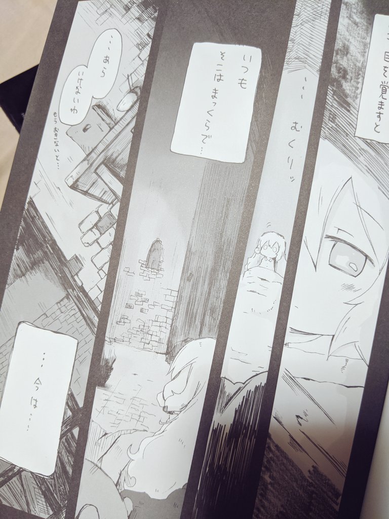 最近同人誌整理してるからたまにダメージを追ってます。。。
臭いけどいい話やんやん…。 