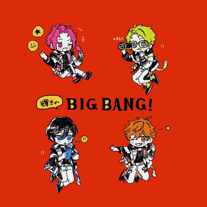 おつかれBANG! 