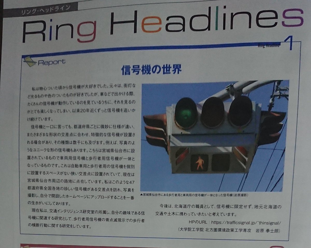 Let S Enjoy Signal 更新情報 Enjoysignalup Twitter