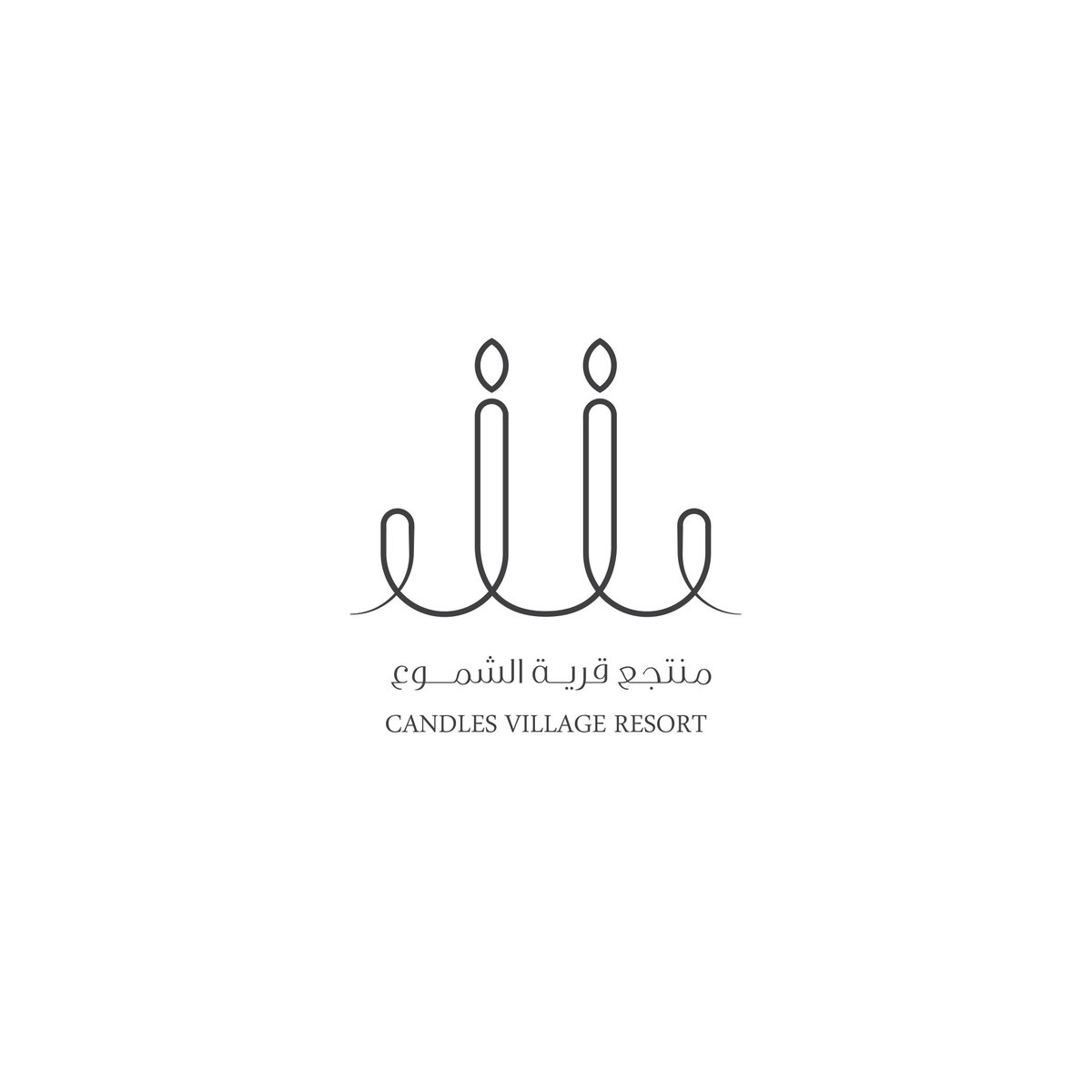 Misarh_a's tweet photo. وهذه بعض من الشعارات الي صممتها
اتمنى تنال اعجابكم
ممكن تشاركنا شعارات من أعمالك
أستاذ @MedhatEidME
#top3challenge https://t.co/t5JcaTWIQa
