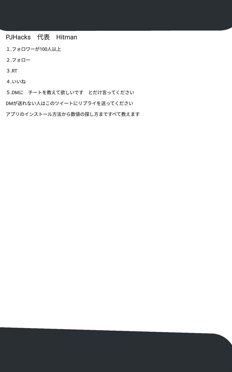 にゃんこ大戦争チート無料 にゃんこ大戦争チート無料