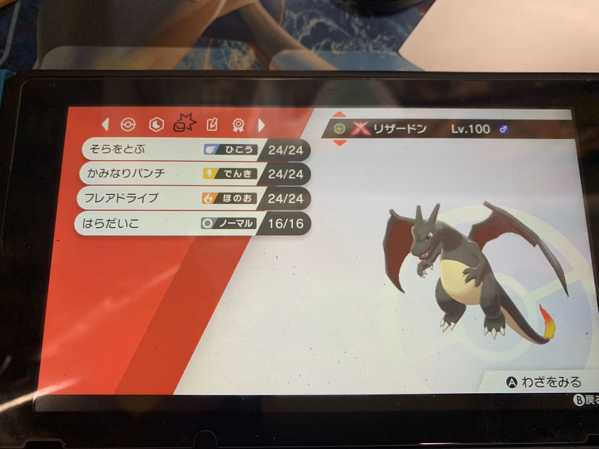 凡典 ぼんてん ばろりん杯ダメダメでしたね 11戦6勝5敗 無駄にリザードン を全部選出する縛りで挑戦してました ちなみに時代に逆らって物理型キョダイマックスリザードンを使用しました 笑 色違いルカリオ たくさんいて面白かったです T 凡典 ぼんてん ばろりん杯ダメダメでしたね 11戦6勝5敗 無駄にリザードン を全部選出する縛りで挑戦してました ちなみに時代に逆らって物理型キョダイマックスリザードンを使用しました 笑 色違いルカリオ たくさんいて面白かったです T