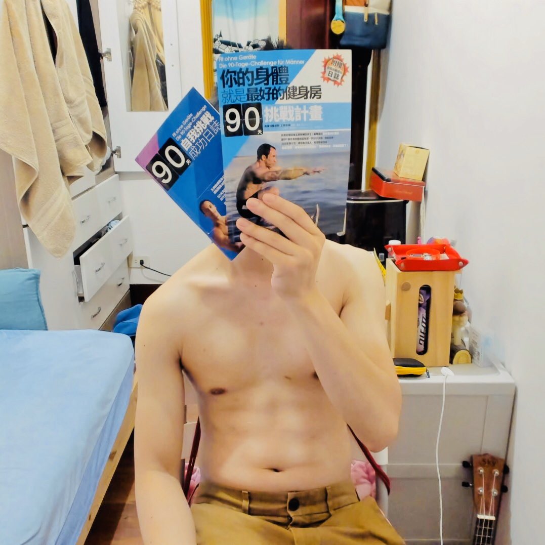 疫情太可怕 還是在家床上運動就好 (?