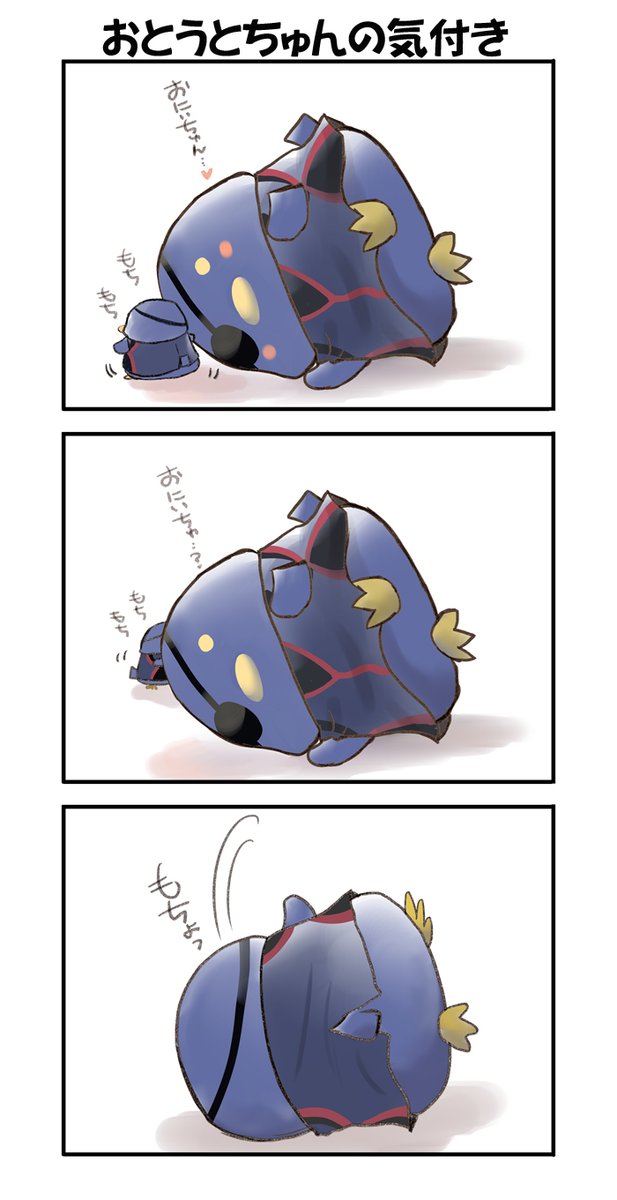 幸せは近くにあるんだちゅん
(こちらの続きです)https://t.co/aR3aDCd2Jx 