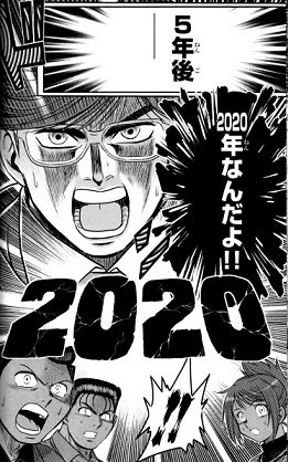 鍋島ろょ ノストラダムス コロナも予言していた T Co Prxxhu22ki Twitter
