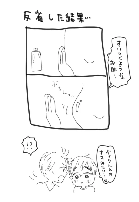 ドモホルン○ンクルkiss 