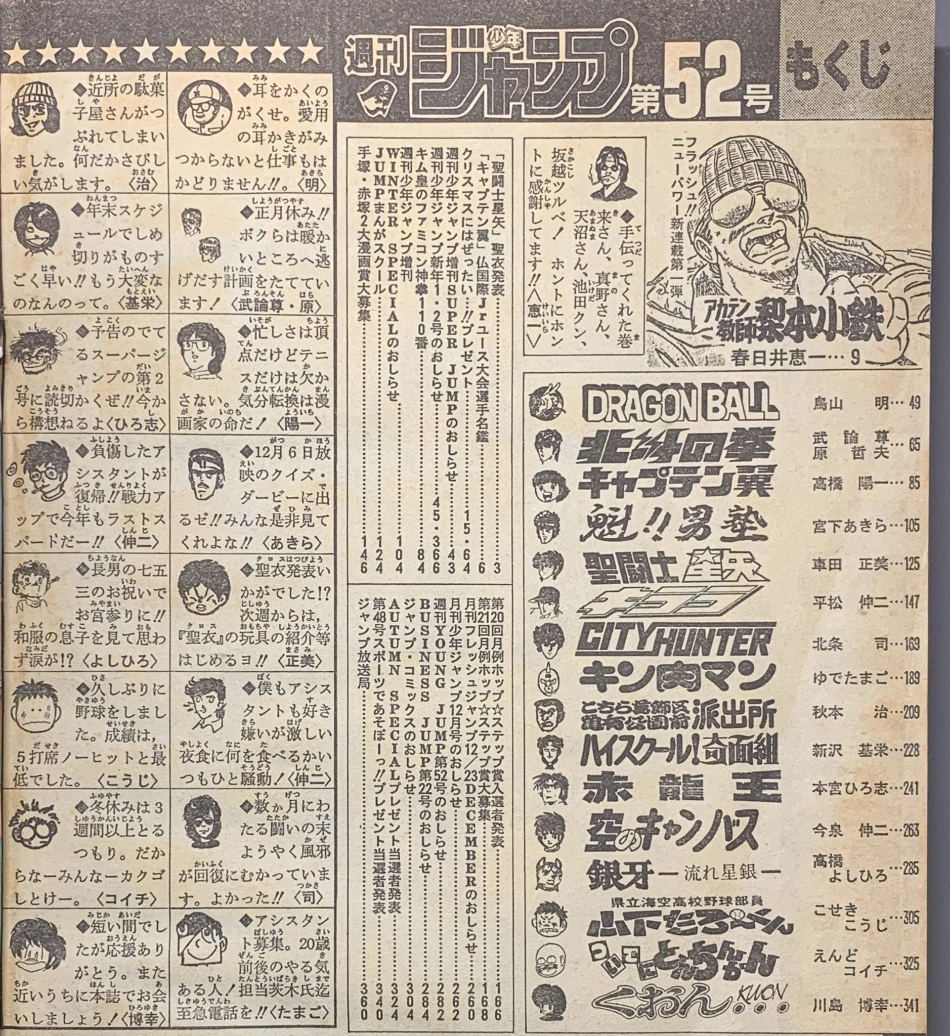 マニア堂 on X: 