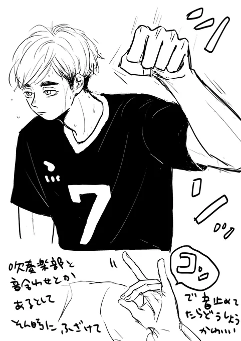 は〜〜〜〜〜宮侑〜〜〜〜かっこいいよおおお〜〜〜 