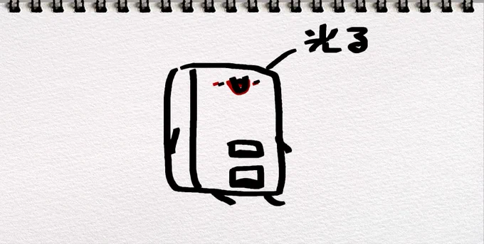 USBタイプのようかんです 