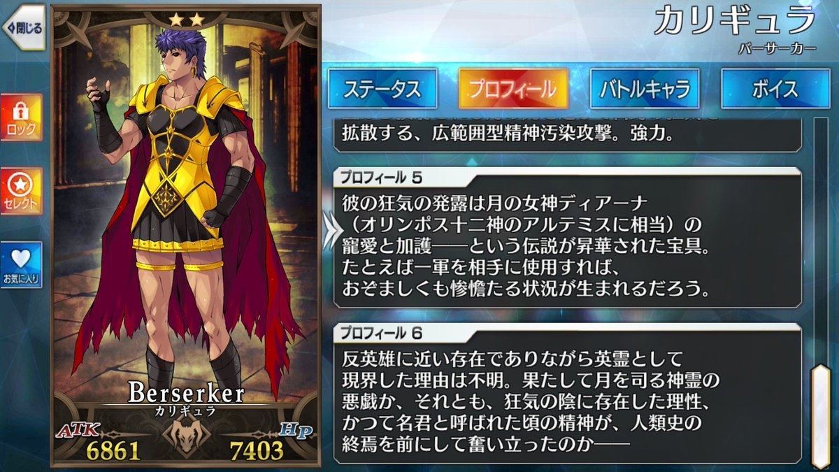 Fgo アイディー オリュンポスを往く 私用 2ページ目 Togetter Fgo アイディー オリュンポスを往く 私用 2ページ目 Togetter