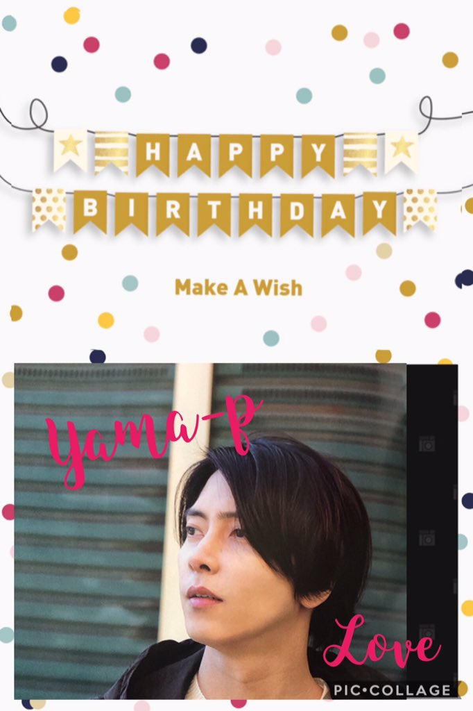 祝35th山下智久0409 X やまぴー Hotワード