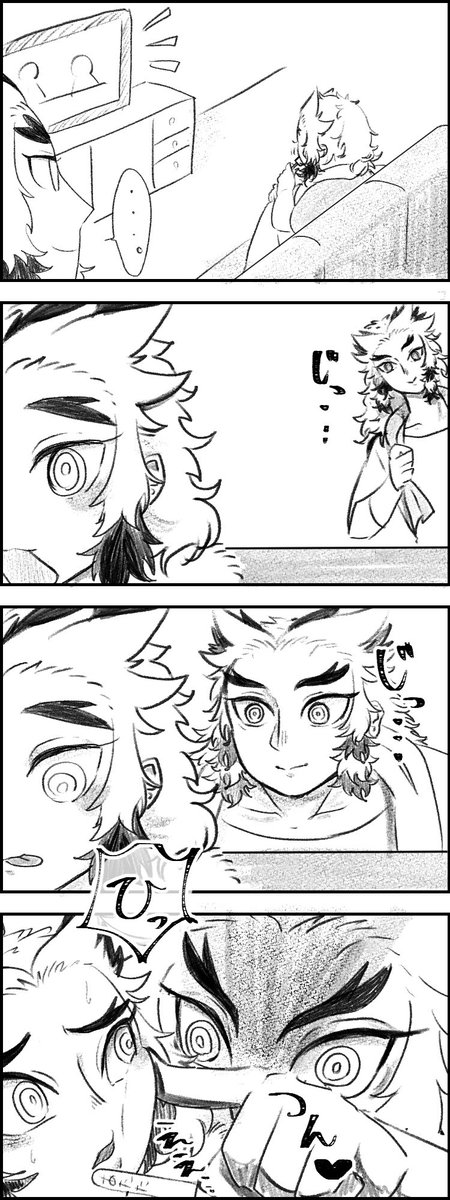 【煉獄兄弟】構ってほしい杏寿郎 