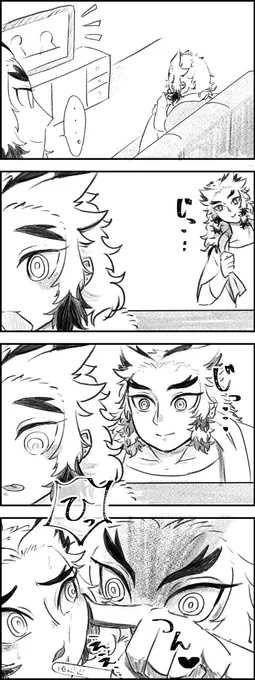 【煉獄兄弟】構ってほしい杏寿郎 
