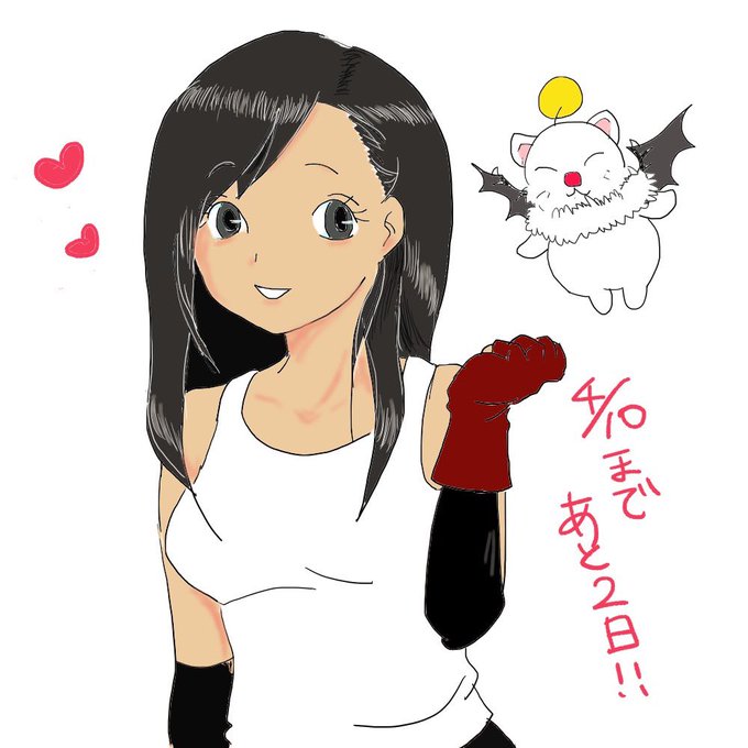 気付いたらFF7リメイク発売まであと2日じゃん‼︎(日付変わったからアレですが…)楽しみすぎて死ぬ
#FF7 #好きすぎる 私の #青春 全て #ミッドガル に置いてきた 
