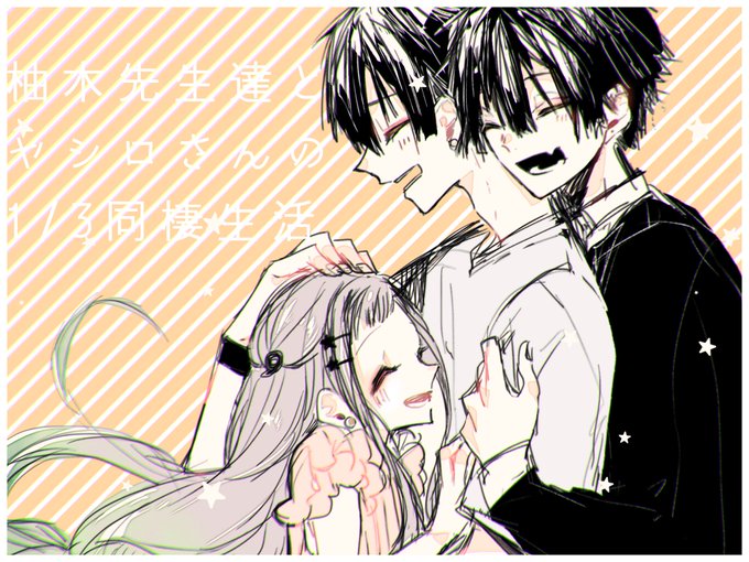 Popular Tweets Of きすい 1 Whotwi Graphical Twitter Analysis