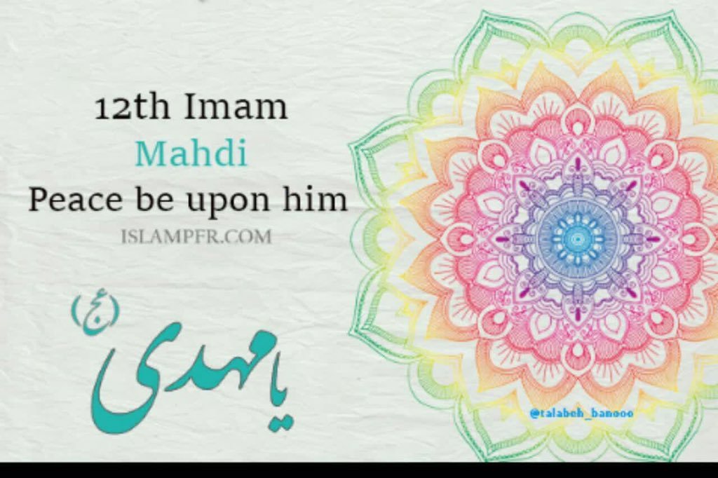 naqvishah582's tweet photo. Mahdi will come with messiah.he will fill the world with jusice, just as it was already filled with oppression. Let us pray for their coming.
#ThePromisedSavior    
#مولد_منقذ_البشرية 
#اجتماع_القلوب
Mahdi is son of man https://t.co/mWx7RNgSnk