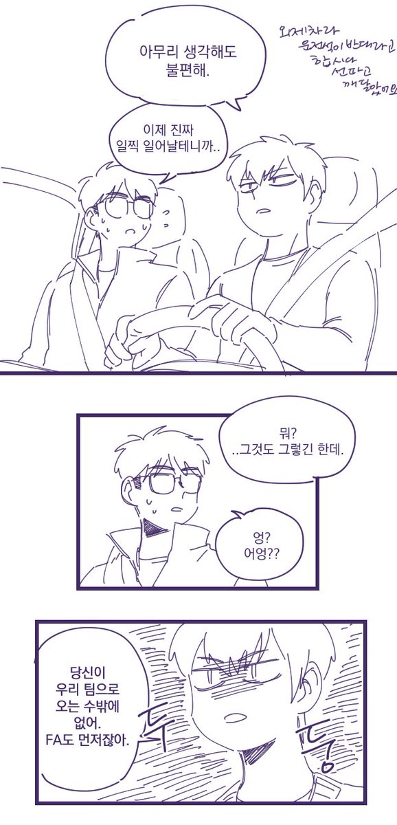 재결합.미사와.18. 몇번을.다시올리게.하는거냐. 