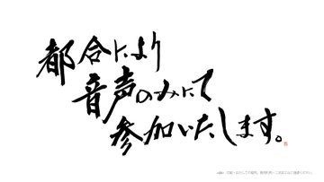 面白系 バーチャル背景画像 面白ネタ系の背景で楽しもう 名刺管理アプリ大全集