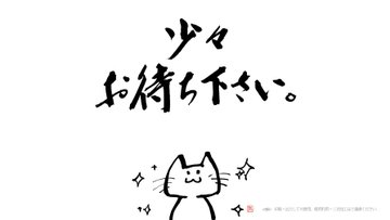 面白系 バーチャル背景画像 面白ネタ系の背景で楽しもう 名刺管理アプリ大全集
