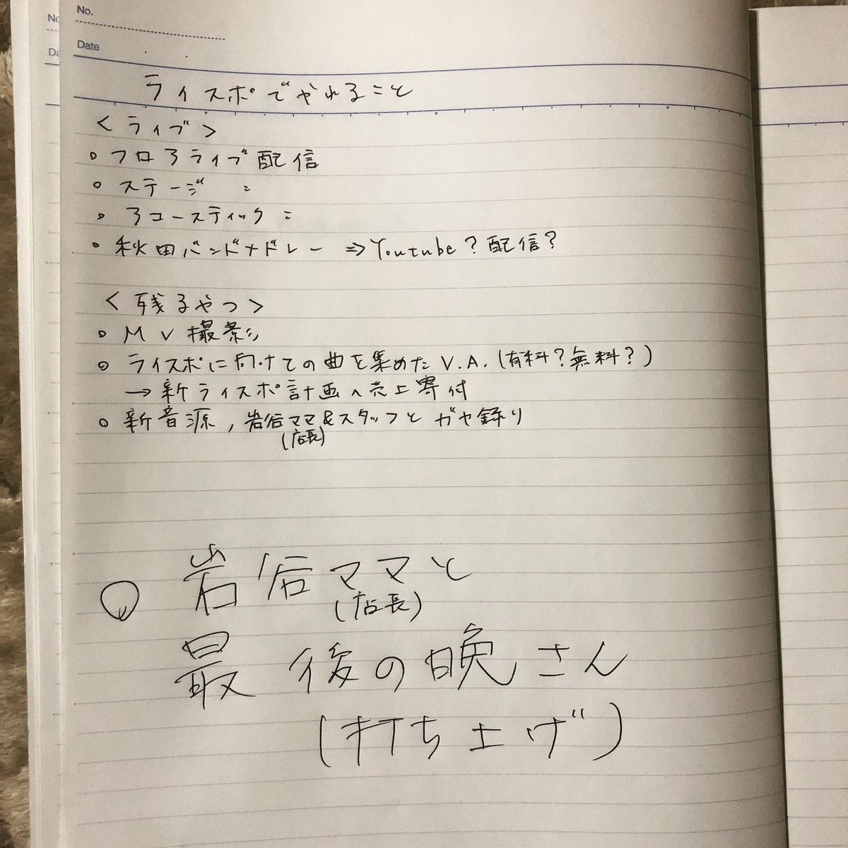 tar0man's tweet photo. オリンピックいけたんで閉店をあと一年延期できませんか
#LIVESPOT2000 https://t.co/mjhbRNrbbs