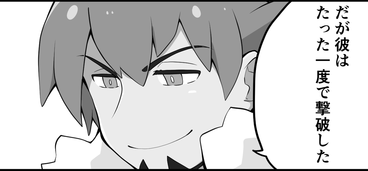 がんばって3P目まで仕上げました 