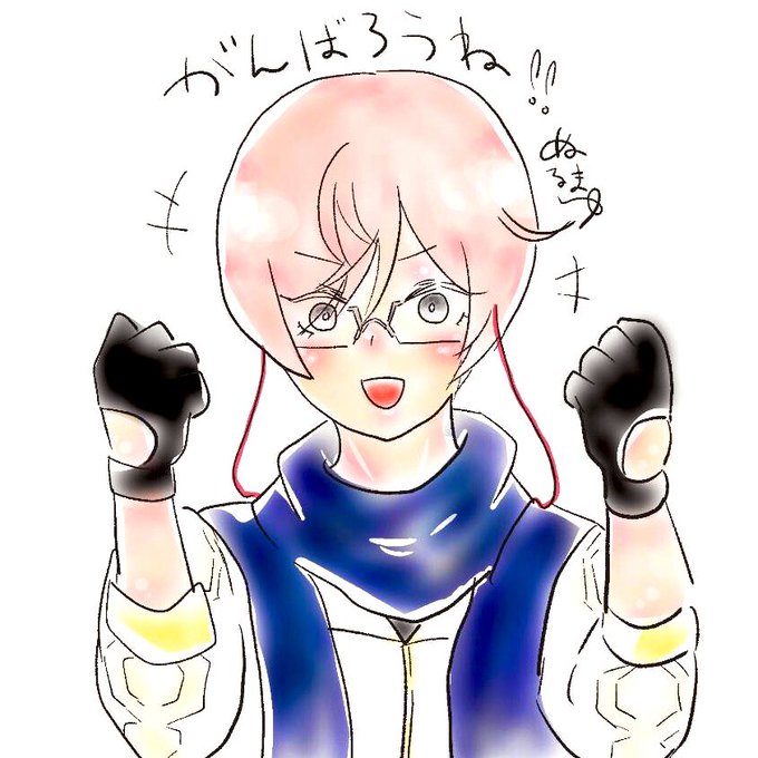 がんばろうのtwitterイラスト検索結果 古い順
