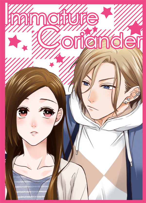 【エースリ/新刊お知らせ】
「Immature Coriander (イマチュア コリアンダー)」B5サイズ/32P
万→いづのカレー食べてあーんしたりされたりするお話でづ。

脱稿します多分。通販申請中ですლ(≡゜ω゜≡ლ)
ひとまずお知らせ。
申請通ればとらさんとフロマさんで18日までに開始です。予約可にしてます。 