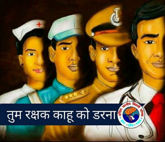 ryv_up's tweet photo. Please stay in home
They are fight against #Corona_Virus for us.
#NarendraModi
#YogiAdityanath #SwasthaBharat #ZeeNews #inditv #aajtak #ABPnews #sudarshannews https://t.co/avTc7oS3P3