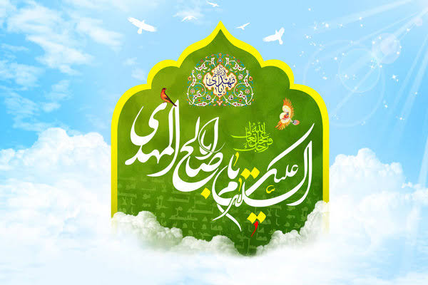 Awazebedari's tweet photo. خدا وند عالم جب بھي ھميں بولنے کا موقع فراھم کرے گا حق ظاھر ھو جائے گااورباطل سست وضعيف ھو جائے گا اورتمھارے درميان سے ختم ھو جائے گاـ

امام زمانہ عجل اللہ تعالیٰ فرجہ الشریف

#ArrivalOfLastSaviourMEHDI https://t.co/KLctbO2EW0