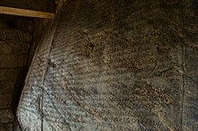 Ashoka informs in his Rock edict XIII that his own conquest was that of Kalinga & further that this conquest was the cause of much pain and repentance to him because it had been achieved by so much violence and bloodshed.Image of Rock Edict XIII of Ashoka at Dhauli, Orissa.