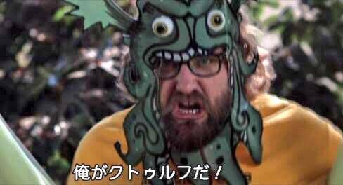 鉄面あなざ 邪神バスターズも好き T Co Erf28ku0zz Twitter