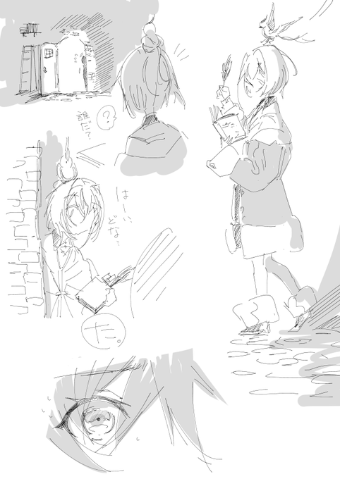ある日。 