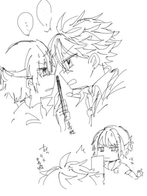 ブラネロ落書き 100万回描かれてそうな構図 