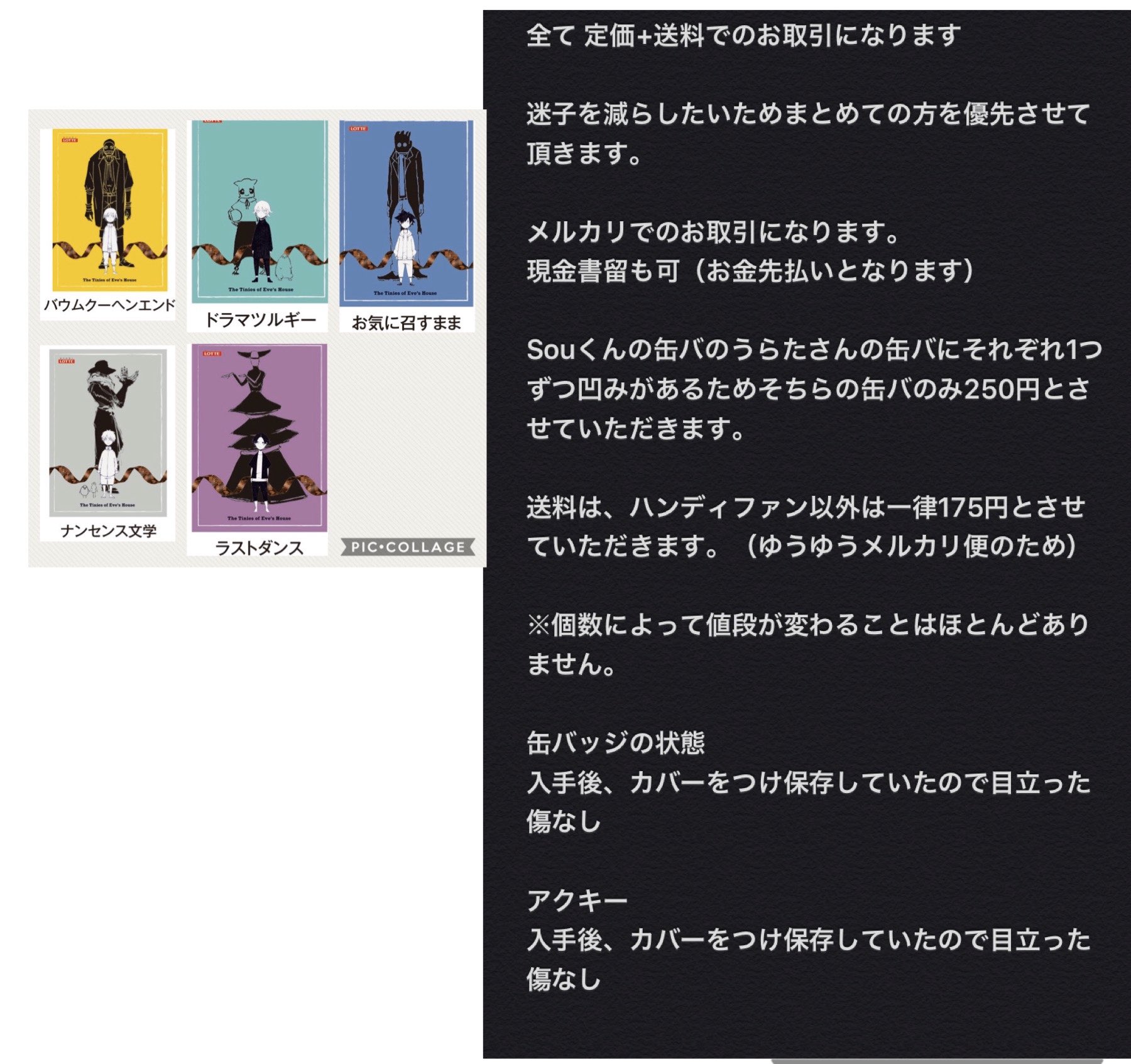 Souしまむらコラボ Twitter Search Twitter