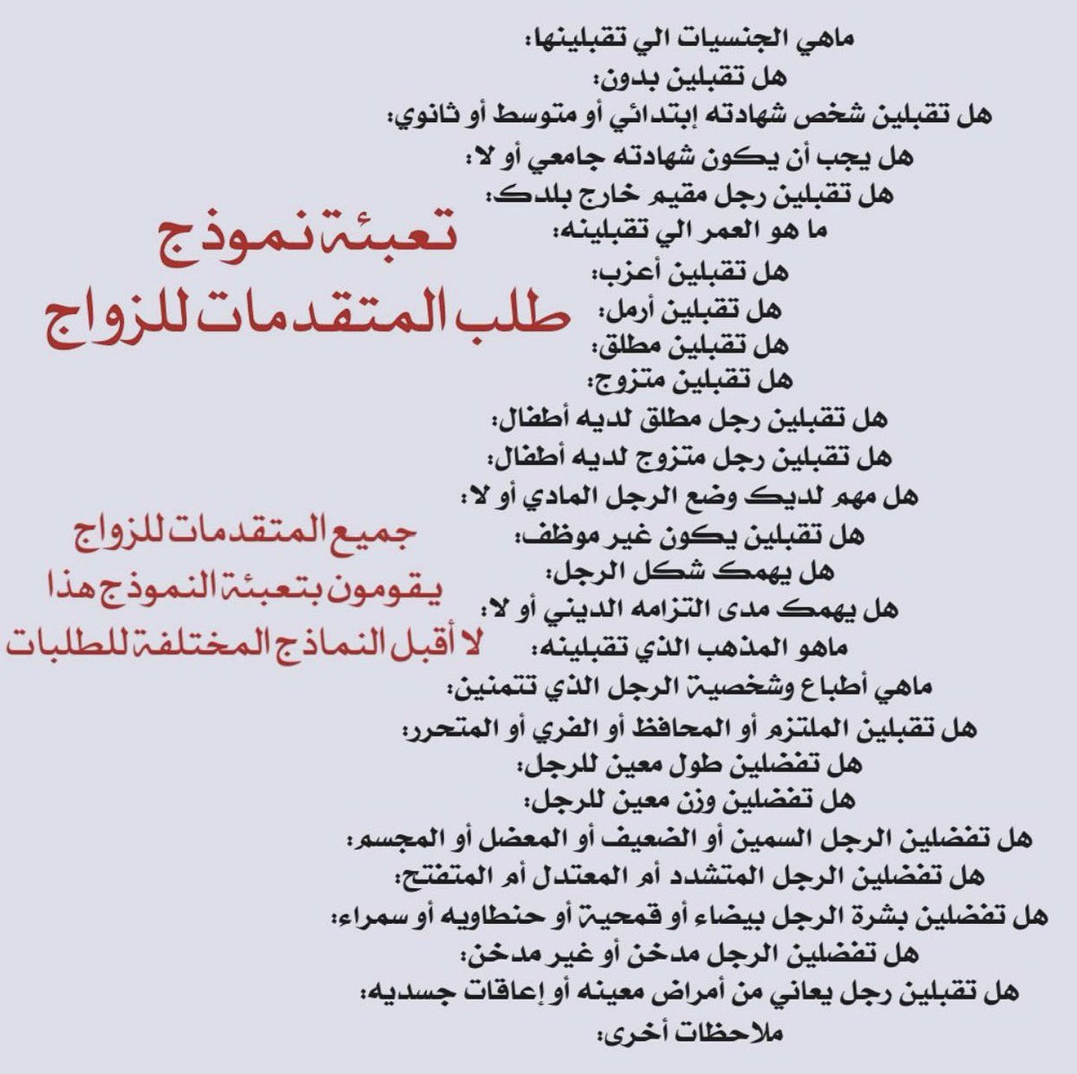 kuwaitzwaj's tweet photo. https://t.co/9Omnqi4KW3