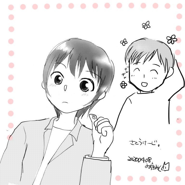 今日の落描き。佐藤刑事(なぜかいる超テキトーたら高木げーし)
初描きなのでらあまりみわこさんに見えないとか言っちゃだめ。 