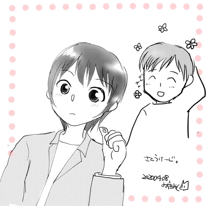 今日の落描き。佐藤刑事(なぜかいる超テキトーたら高木げーし)
初描きなのでらあまりみわこさんに見えないとか言っちゃだめ。 