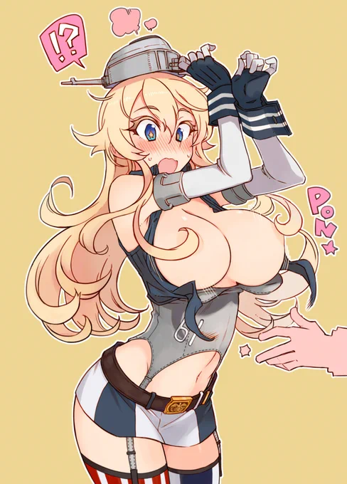 おっと! 