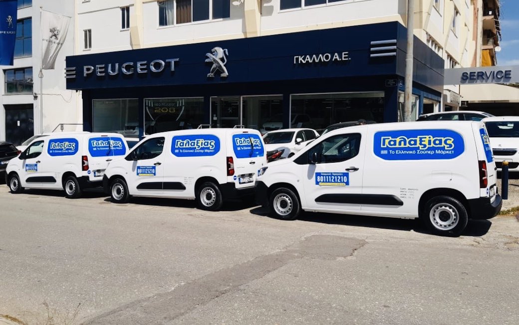 PeugeotGallo_sa's tweet photo. Το Ελληνικό SUPERMARKET ΓΑΛΑΞΙΑΣ επέλεξε την #PeugeotGallo και το Νέο #PartnerVan! 
Με συνέπεια και αίσθημα ευθύνης θα εξυπηρετούν την αποστολή προϊόντων στο σπίτι κάθε καταναλωτή ενισχύοντας την υπηρεσία #Delivery.
#menoumespiti #galaxias #supermarket #PeugeotProfessionnel https://t.co/stS3vI8o3l