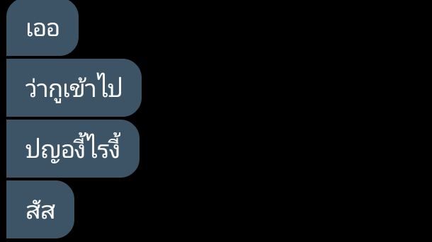 ผมจะขิงข่าตะไคร้ใบมะกรูด tweet media